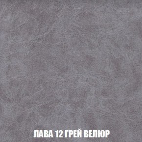 Кресло-кровать + Пуф Кристалл (ткань до 300) Боннель в Озерске - ozersk.mebel24.online | фото 31