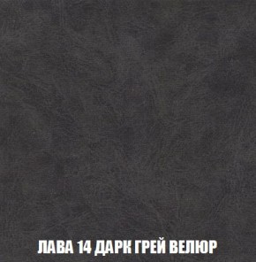 Кресло-кровать + Пуф Кристалл (ткань до 300) Боннель в Озерске - ozersk.mebel24.online | фото 32