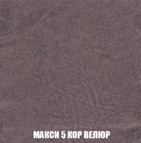 Кресло-кровать + Пуф Кристалл (ткань до 300) Боннель в Озерске - ozersk.mebel24.online | фото 34