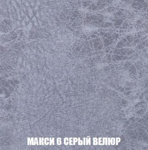 Кресло-кровать + Пуф Кристалл (ткань до 300) Боннель в Озерске - ozersk.mebel24.online | фото 35