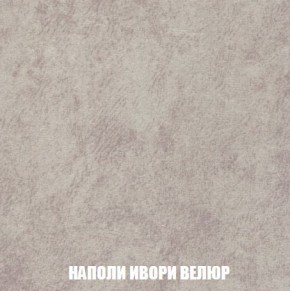 Кресло-кровать + Пуф Кристалл (ткань до 300) Боннель в Озерске - ozersk.mebel24.online | фото 40