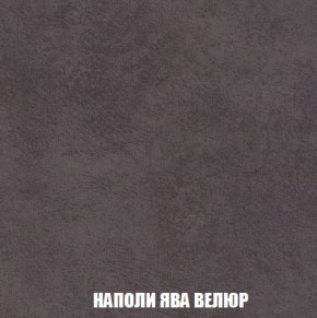Кресло-кровать + Пуф Кристалл (ткань до 300) Боннель в Озерске - ozersk.mebel24.online | фото 42