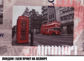 Кресло-кровать + Пуф Кристалл (ткань до 300) Боннель в Озерске - ozersk.mebel24.online | фото 46