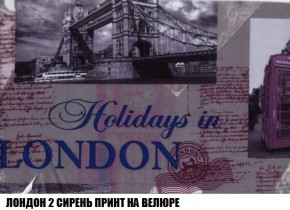 Кресло-кровать + Пуф Кристалл (ткань до 300) Боннель в Озерске - ozersk.mebel24.online | фото 47