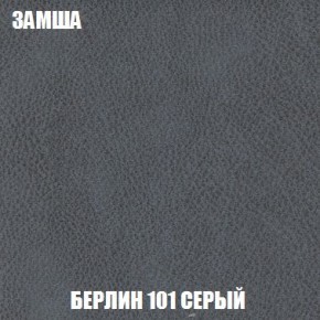 Кресло-кровать + Пуф Кристалл (ткань до 300) Боннель в Озерске - ozersk.mebel24.online | фото 5
