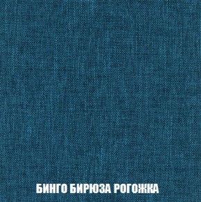 Кресло-кровать + Пуф Кристалл (ткань до 300) Боннель в Озерске - ozersk.mebel24.online | фото 57
