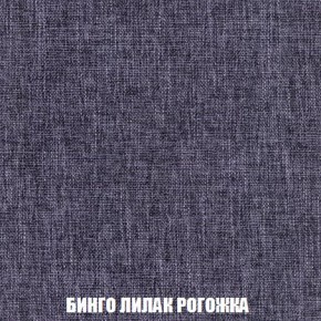Кресло-кровать + Пуф Кристалл (ткань до 300) Боннель в Озерске - ozersk.mebel24.online | фото 59