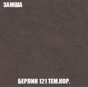 Кресло-кровать + Пуф Кристалл (ткань до 300) Боннель в Озерске - ozersk.mebel24.online | фото 6