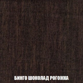 Кресло-кровать + Пуф Кристалл (ткань до 300) Боннель в Озерске - ozersk.mebel24.online | фото 60