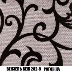 Кресло-кровать + Пуф Кристалл (ткань до 300) Боннель в Озерске - ozersk.mebel24.online | фото 61
