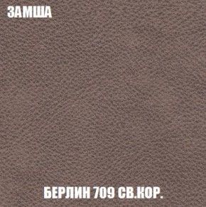 Кресло-кровать + Пуф Кристалл (ткань до 300) Боннель в Озерске - ozersk.mebel24.online | фото 7