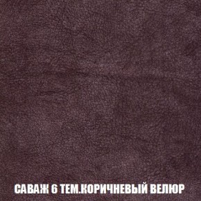 Кресло-кровать + Пуф Кристалл (ткань до 300) Боннель в Озерске - ozersk.mebel24.online | фото 71