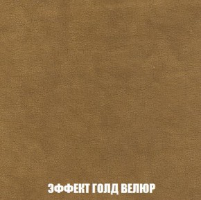 Кресло-кровать + Пуф Кристалл (ткань до 300) Боннель в Озерске - ozersk.mebel24.online | фото 73
