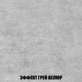 Кресло-кровать + Пуф Кристалл (ткань до 300) Боннель в Озерске - ozersk.mebel24.online | фото 74