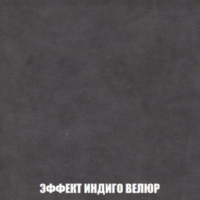Кресло-кровать + Пуф Кристалл (ткань до 300) Боннель в Озерске - ozersk.mebel24.online | фото 77