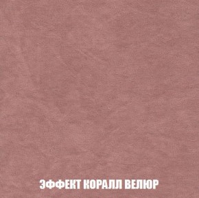 Кресло-кровать + Пуф Кристалл (ткань до 300) Боннель в Озерске - ozersk.mebel24.online | фото 78