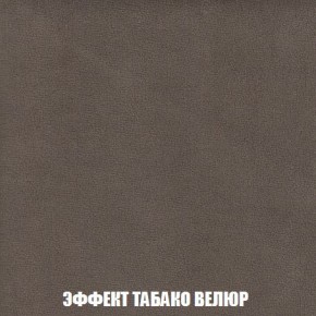 Кресло-кровать + Пуф Кристалл (ткань до 300) Боннель в Озерске - ozersk.mebel24.online | фото 83