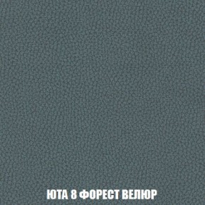 Кресло-кровать + Пуф Кристалл (ткань до 300) Боннель в Озерске - ozersk.mebel24.online | фото 86