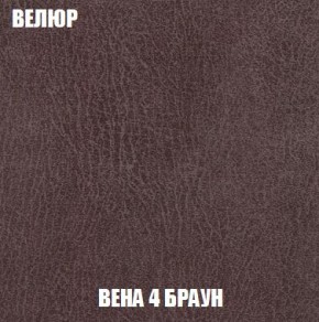 Кресло-кровать + Пуф Кристалл (ткань до 300) Боннель в Озерске - ozersk.mebel24.online | фото 9