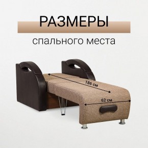 Кресло-кровать Юпитер Ратибор темный в Озерске - ozersk.mebel24.online | фото 3