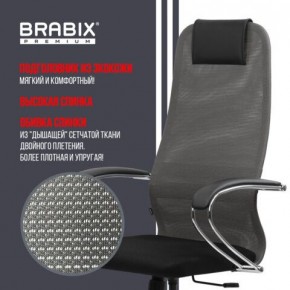 Кресло офисное BRABIX PREMIUM "Ultimate EX-800" хром, плотная двойная сетка Х2, черное/серое, 532912 в Озерске - ozersk.mebel24.online | фото 5