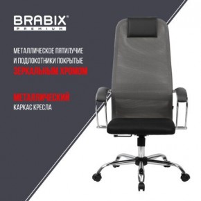 Кресло офисное BRABIX PREMIUM "Ultimate EX-800" хром, плотная двойная сетка Х2, черное/серое, 532912 в Озерске - ozersk.mebel24.online | фото 6