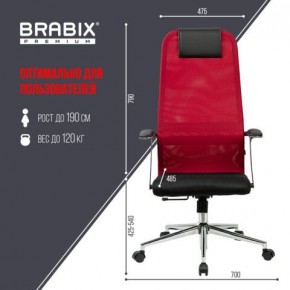 Кресло офисное BRABIX PREMIUM "Ultimate EX-801" хром, плотная двойная сетка Х2, черное/красное, 532921 в Озерске - ozersk.mebel24.online | фото 5