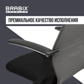 Кресло офисное BRABIX PREMIUM "Ultimate EX-801" хром, плотная двойная сетка Х2, черное/серое, 532918 в Озерске - ozersk.mebel24.online | фото 7