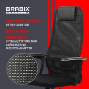 Кресло офисное BRABIX PREMIUM "Ultimate EX-801" пластик, плотная двойная сетка Х2, черное, 532922 в Озерске - ozersk.mebel24.online | фото 4