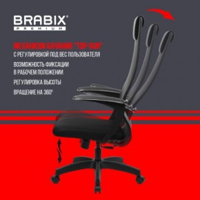 Кресло офисное BRABIX PREMIUM "Ultimate EX-801" пластик, плотная двойная сетка Х2, черное, 532922 в Озерске - ozersk.mebel24.online | фото 6