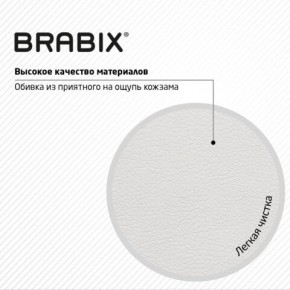 Кресло стул BRABIX "Eames MG-310 CH", хром, пластик белый, экокожа белая, 532923 в Озерске - ozersk.mebel24.online | фото 8