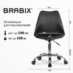 Кресло стул BRABIX "Eames MG-310 CH", хром, пластик черный, экокожа черная, 532925 в Озерске - ozersk.mebel24.online | фото 5