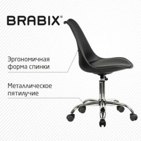 Кресло стул BRABIX "Eames MG-310 CH", хром, пластик черный, экокожа черная, 532925 в Озерске - ozersk.mebel24.online | фото 6