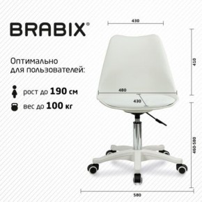 Кресло стул BRABIX "Eames MG-310 PL", пластик белый, экокожа белая, 532926 в Озерске - ozersk.mebel24.online | фото 6