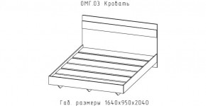 ОМЕГА Кровать 1600 настил ЛДСП (ЦРК.ОМГ.03) в Озерске - ozersk.mebel24.online | фото 2