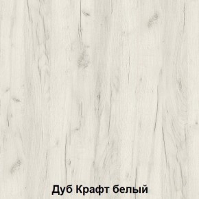 Кровать 2-х ярусная подростковая Антилия (Дуб крафт белый/Белый глянец) в Озерске - ozersk.mebel24.online | фото 2