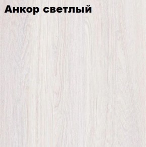 Кровать 2-х ярусная с диваном Карамель 75 (Газета) Анкор светлый/Бодега в Озерске - ozersk.mebel24.online | фото 2