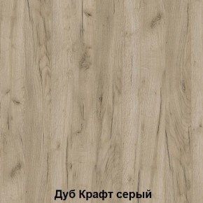 Кровать Хогвартс (дуб крафт белый/дуб крафт серый) в Озерске - ozersk.mebel24.online | фото 3