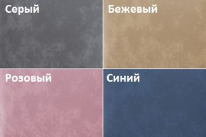 Кровать Линси (1400) в Озерске - ozersk.mebel24.online | фото 2