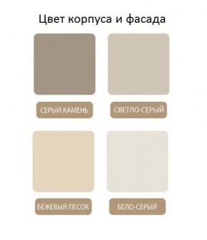 Кровать с основанием с ПМ и местом для хранения (1400) в Озерске - ozersk.mebel24.online | фото 3