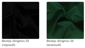 Кровать Simba интерьерная в Озерске - ozersk.mebel24.online | фото 11