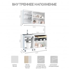 Кухня Айсбери 1.2 м (Белый/Дуб Сонома) в Озерске - ozersk.mebel24.online | фото 3