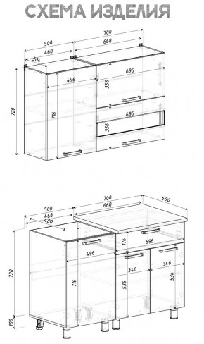 Кухня Айсбери 1.2 м (Белый/Дуб Сонома) в Озерске - ozersk.mebel24.online | фото 4
