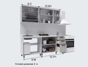 Кухня Версаль 2м Айвори/Васаби Готовое решение в Озерске - ozersk.mebel24.online | фото 3