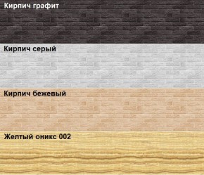Кухонный фартук 610х3000х1,5 (композит) Желтый оникс 002 в Озерске - ozersk.mebel24.online | фото 2