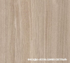 Кухонный гарнитур Лира Экстра 1700 в Озерске - ozersk.mebel24.online | фото 6