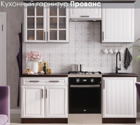 Кухонный гарнитур Прованс (2.0м) в Озерске - ozersk.mebel24.online | фото 3