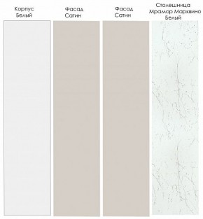 Кухонный гарнитур Шампань 3400 (Стол. 26мм) в Озерске - ozersk.mebel24.online | фото 3