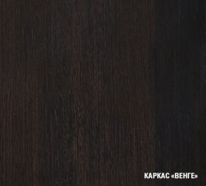 Кухонный гарнитур Симона демо 1700 (Венга/Дуб Сонома) в Озерске - ozersk.mebel24.online | фото 3