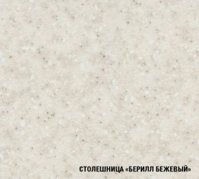 Кухонный гарнитур Симона демо 1700 (Венга/Дуб Сонома) в Озерске - ozersk.mebel24.online | фото 5